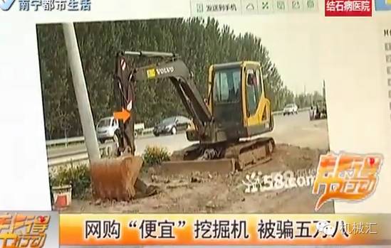 成龙大哥第一次开挖掘机
