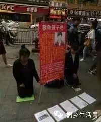 TFBOYS易烊千玺照片被骗子冒用:救救这个孩子吧