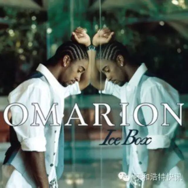 【视频】ice box omarion