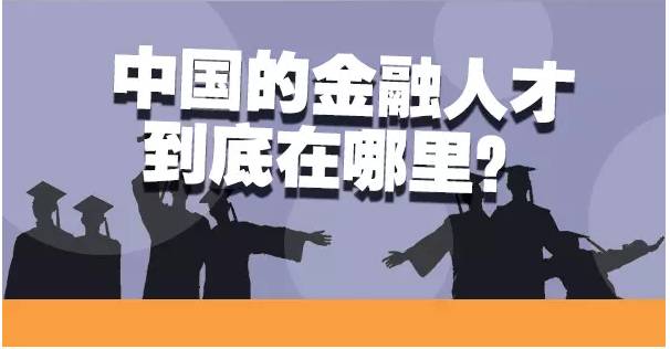 21世纪最贵的是什么？