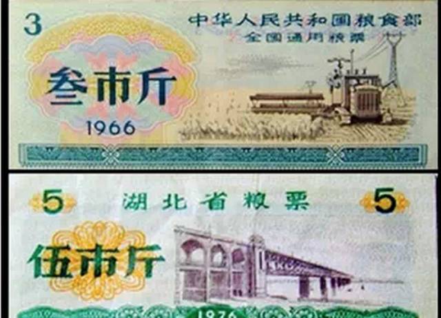 30年前的8天旅游花销：50块钱=两个人一个月的工资？