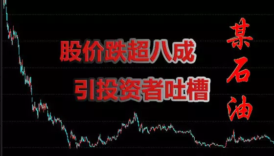 股市中的四个危险想法 股市中的四个危险想法