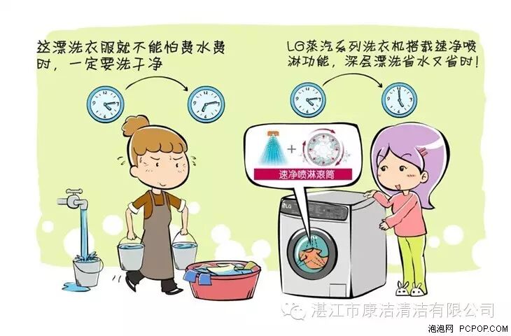 新聞動態丨資訊-湛江市康潔清潔有限公司