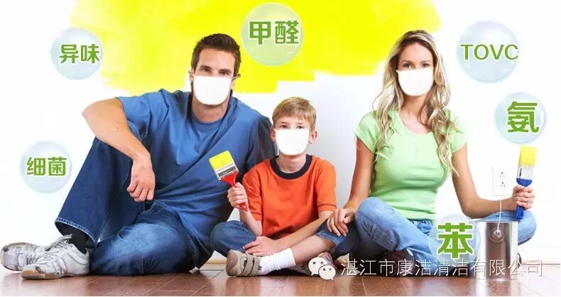 新聞動態丨資訊-湛江市康潔清潔有限公司