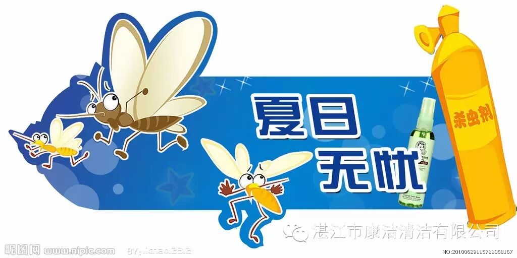 新聞動態丨資訊-湛江市康潔清潔有限公司