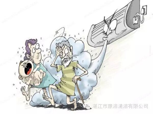 新聞動態丨資訊-湛江市康潔清潔有限公司