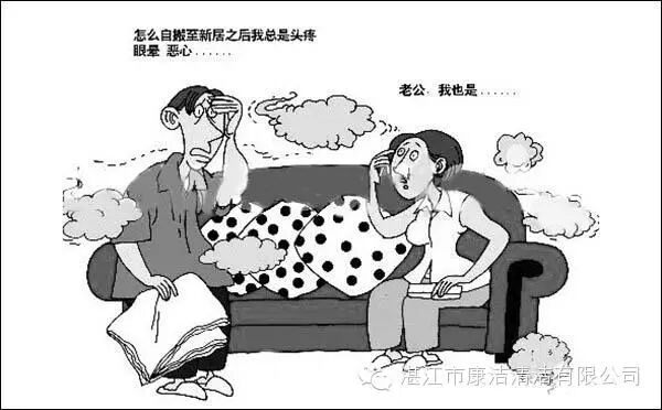 新聞動態丨資訊-湛江市康潔清潔有限公司