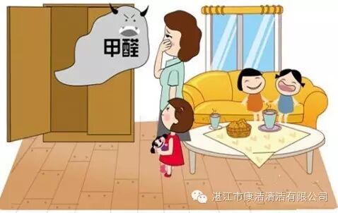 新聞動態丨資訊-湛江市康潔清潔有限公司