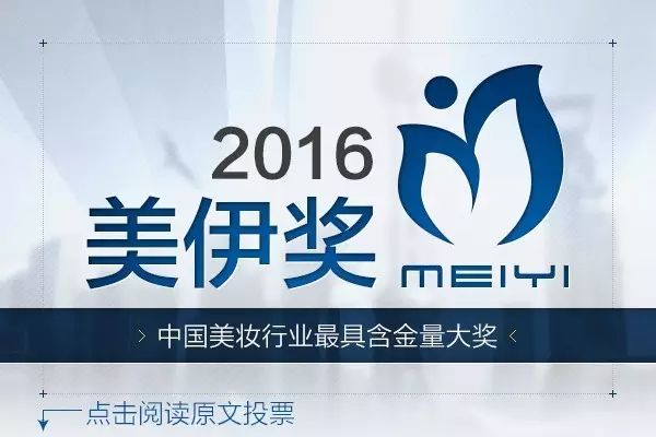凯里品尚化妆学校_健康化妆品品牌_奢品会-汇唯品会爱丽奢侈品牌