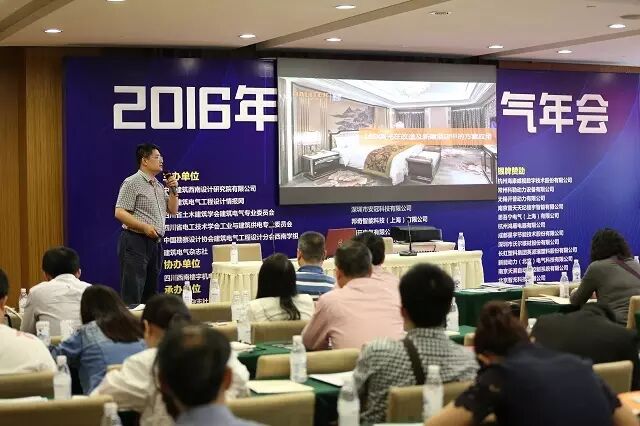 资讯 | 邦奇智能出席西南建筑电气年会，探索建筑电气未来