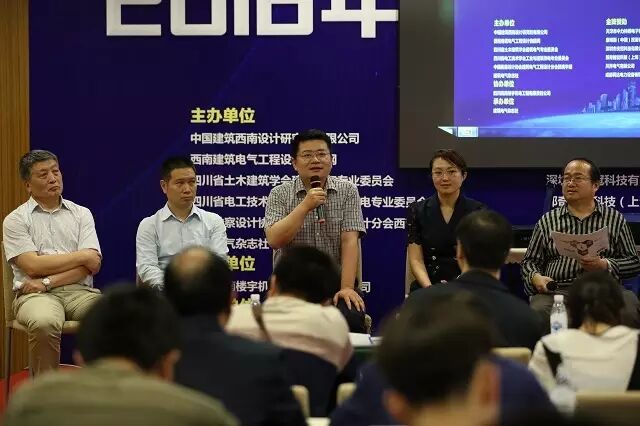 资讯 | 邦奇智能出席西南建筑电气年会，探索建筑电气未来