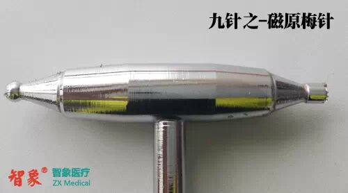 磁圆梅针 <wbr>太棒了。人手一把才好。有病治病，无病保健，并可防身！！