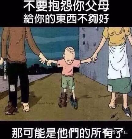 一位父亲公布的子女抚养费账单，结果让所有人震惊了！894 / 作者:旧城768 / 帖子ID:111911