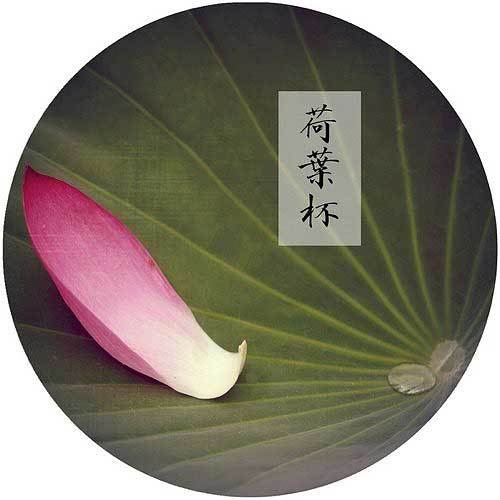 领 悟 - 丛中笑 - zqsxjf的博客 领 悟 - 丛中笑 - zqsxjf的博客