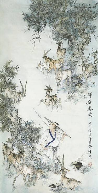 『国学源流』老庄的境界