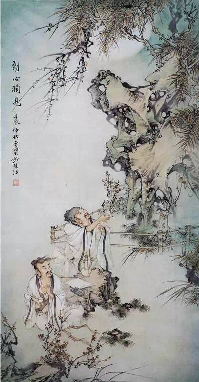 『国学源流』老庄的境界