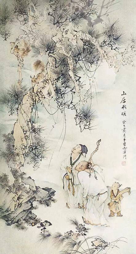 『国学源流』老庄的境界