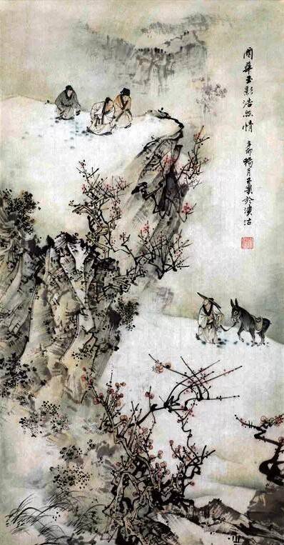 『国学源流』老庄的境界