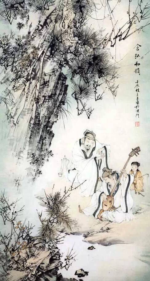 『国学源流』老庄的境界