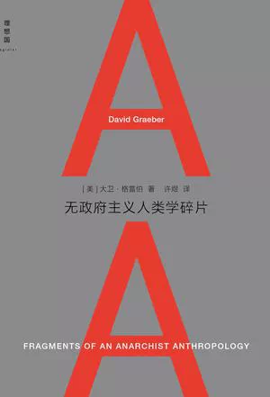 回声图书推荐