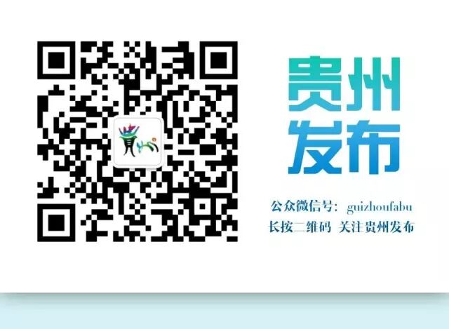 贵州二孩生育证咋办?产假怎么休?夫妻最关心的问题都在这里!