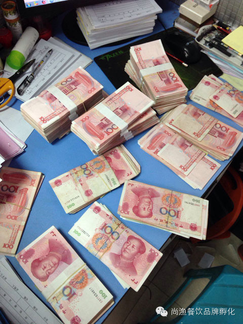 【三禾商学院】今年年会不发奖啊,发奖只发人民币啊!