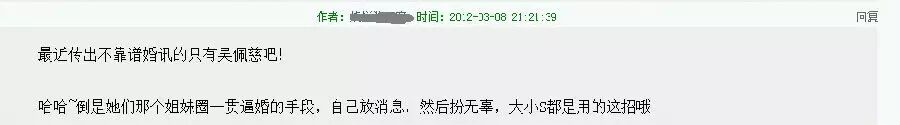 生了一胎,又怀第二胎,九头美女吴佩慈何时才等到一纸婚书?-怀孕期