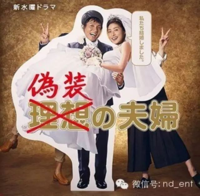 断背山下百合开!天海佑希X内田有纪联手出演的《伪装...