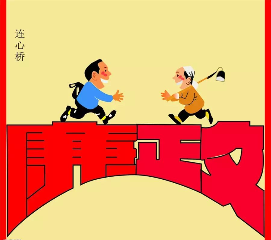 ************ 执政以廉为本,为官以勤为先.