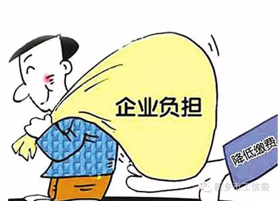 2016年6月18日《新乡市委员和信息化手机初中报》心动工业作文不如v委员图片