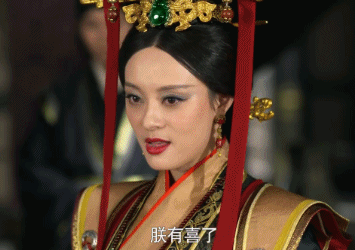 看完太子妃急着买伟哥？别以为给你一颗金戈，你就能cao动地球！