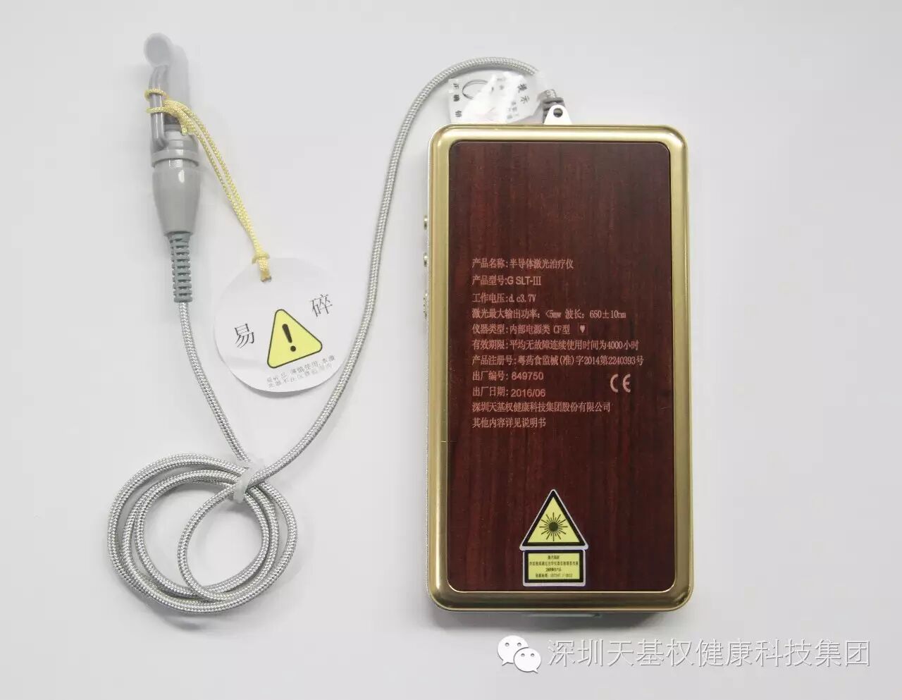 天基权治疗仪怎么样天基权半导体激光治疗仪全面升级，G SLT震撼上市_https://www.jmylbn.com_新闻资讯_第5张