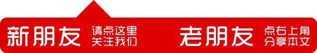 大事件︱浙江人注意！1年内2次忘交电费直接影响贷款和出国签证！