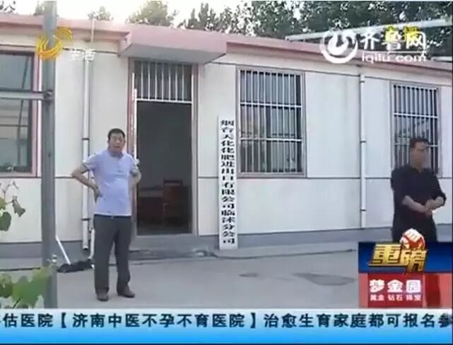 追踪施用不合格有机肥,山东千馀棵苹果树烂根!正规公司竟产假冒肥料为哪般?-怀孕期