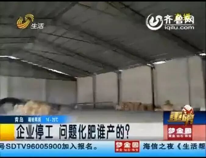 追踪施用不合格有机肥,山东千馀棵苹果树烂根!正规公司竟产假冒肥料为哪般?-怀孕期