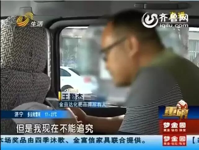 追踪施用不合格有机肥,山东千馀棵苹果树烂根!正规公司竟产假冒肥料为哪般?-怀孕期