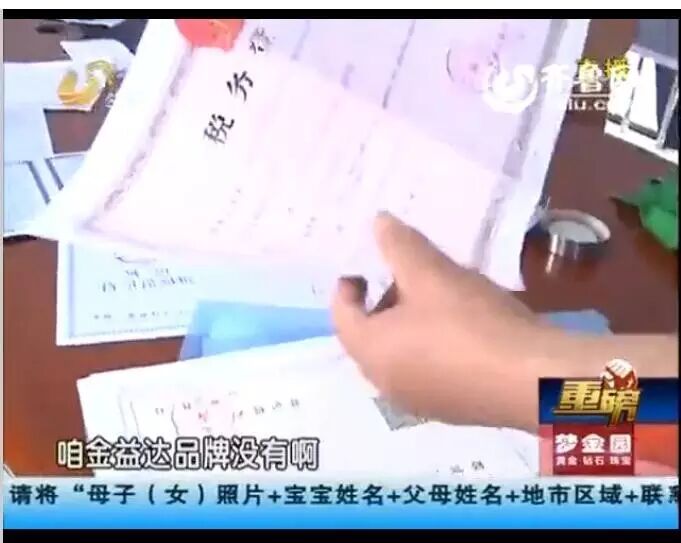 追踪施用不合格有机肥,山东千馀棵苹果树烂根!正规公司竟产假冒肥料为哪般?-怀孕期