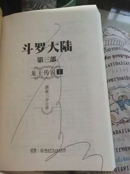 银龙王实力_龙卷知道琦玉的实力吗_龙皓晨与魔神皇的关系