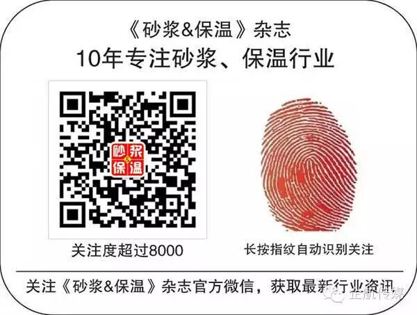 15种外墙保温做法大全，赶紧学起来啦！！！（续）