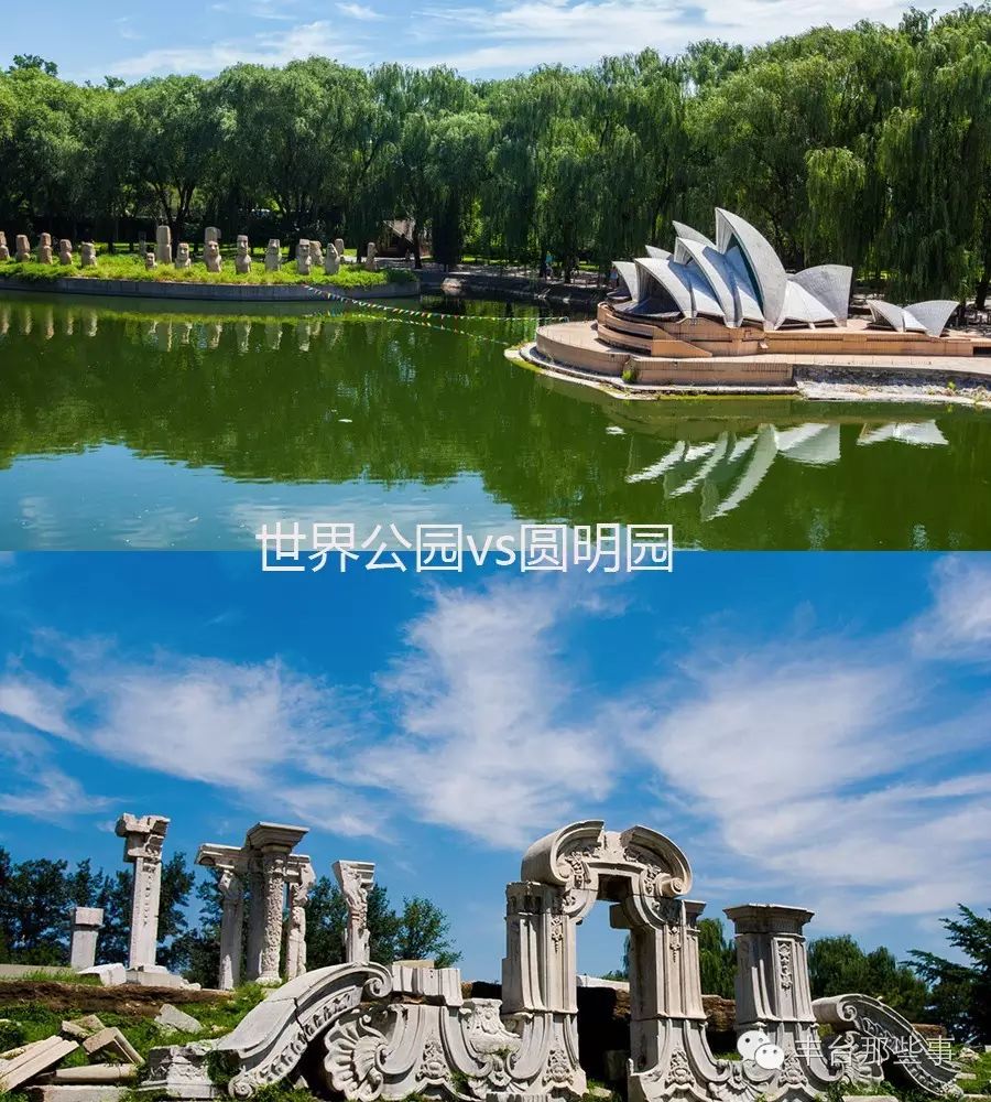 北京,你欠丰台美景一个身份!