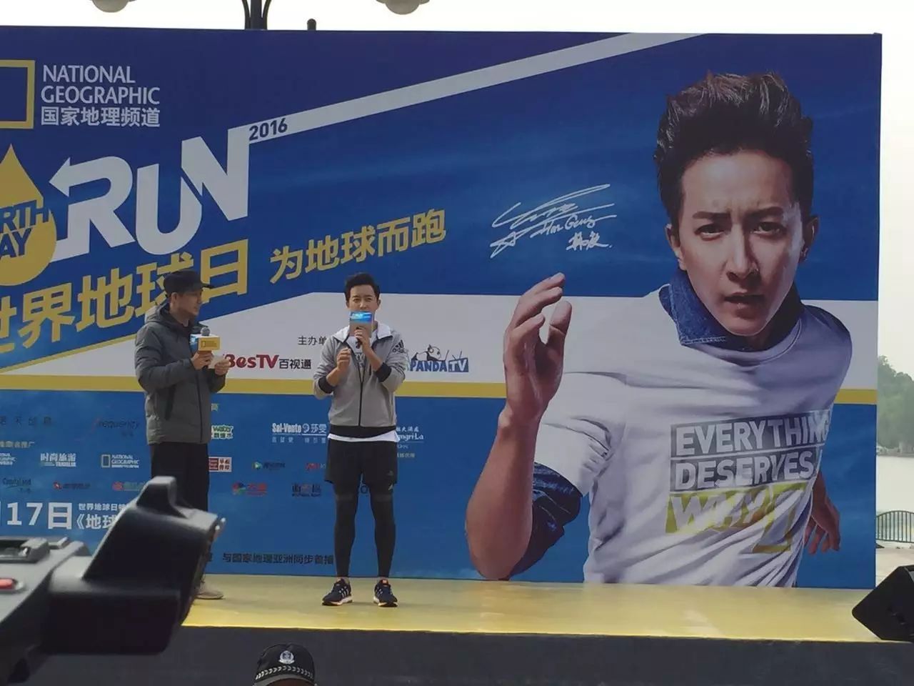 韩庚携手SiTV,领跑2016“世界地球日”