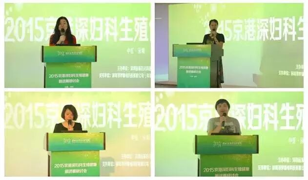 【学术交流】二胎政策全面放开,再生育愈受关注-怀孕期