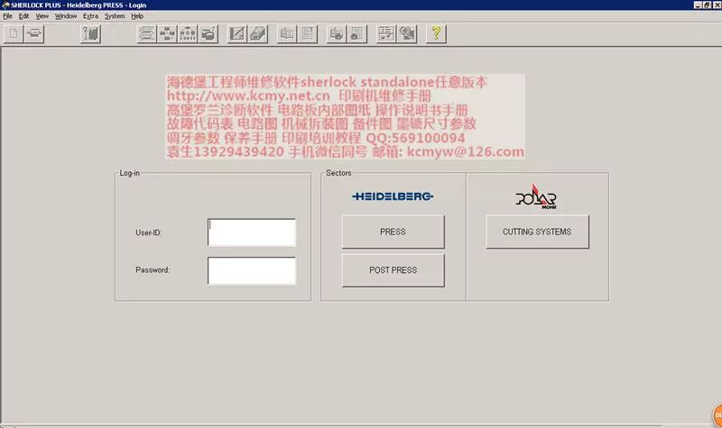 专业包装盒及标签生产工厂