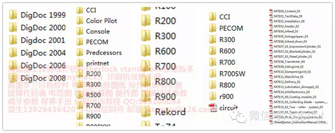 专业包装盒及标签生产工厂