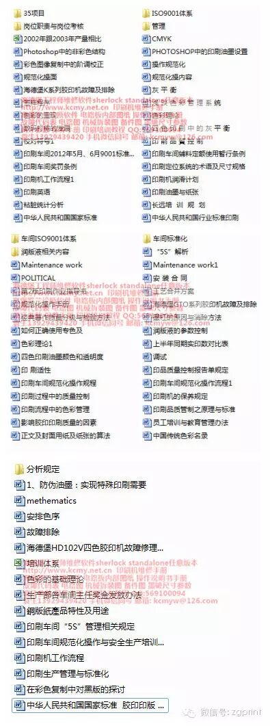 专业包装盒及标签生产工厂