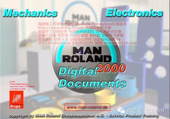 专业包装盒及标签生产工厂