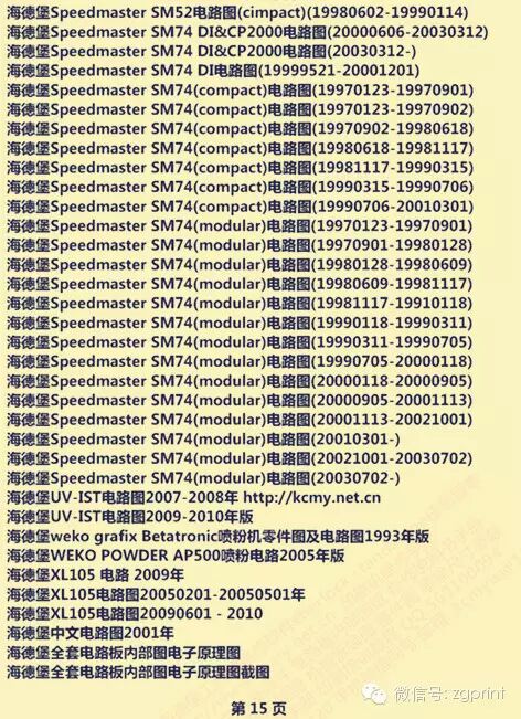 专业包装盒及标签生产工厂