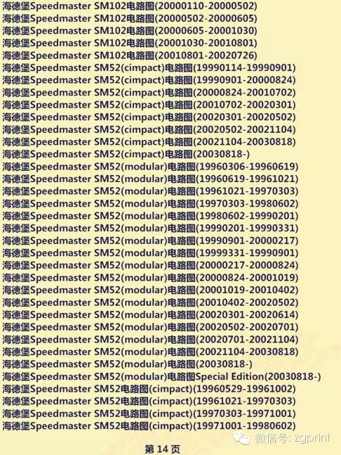专业包装盒及标签生产工厂
