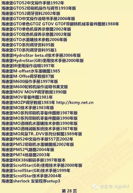 专业包装盒及标签生产工厂