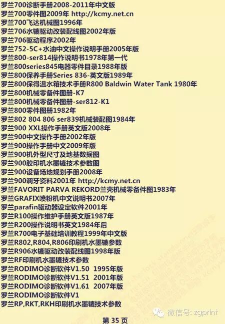 专业包装盒及标签生产工厂